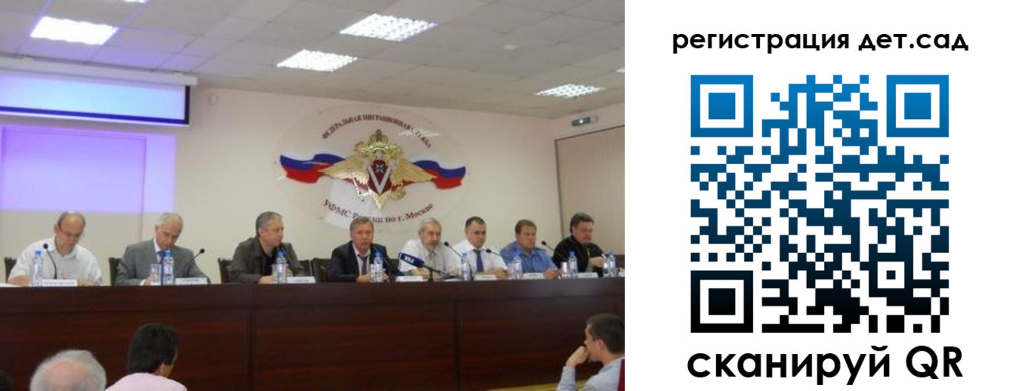 прописка паспорт в Тейково