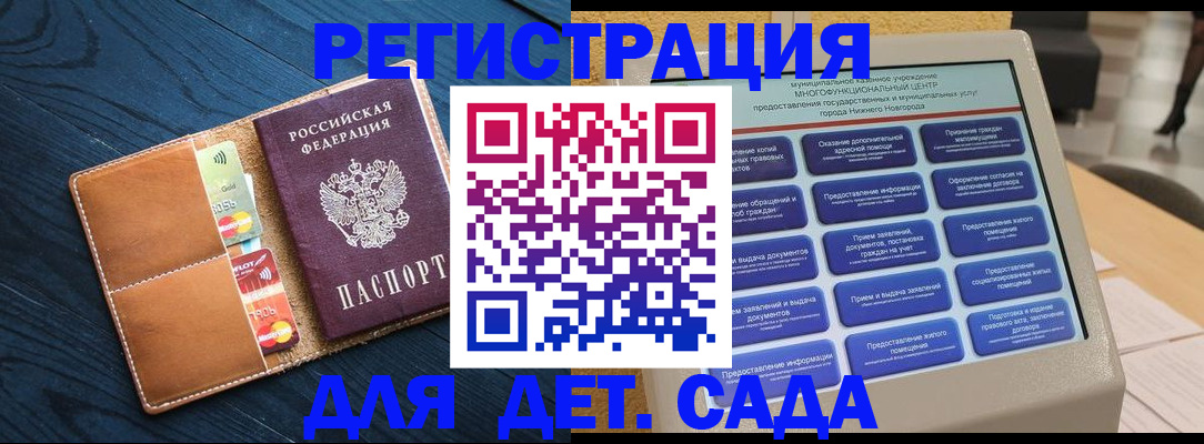 временная регистрация купить в Тейково