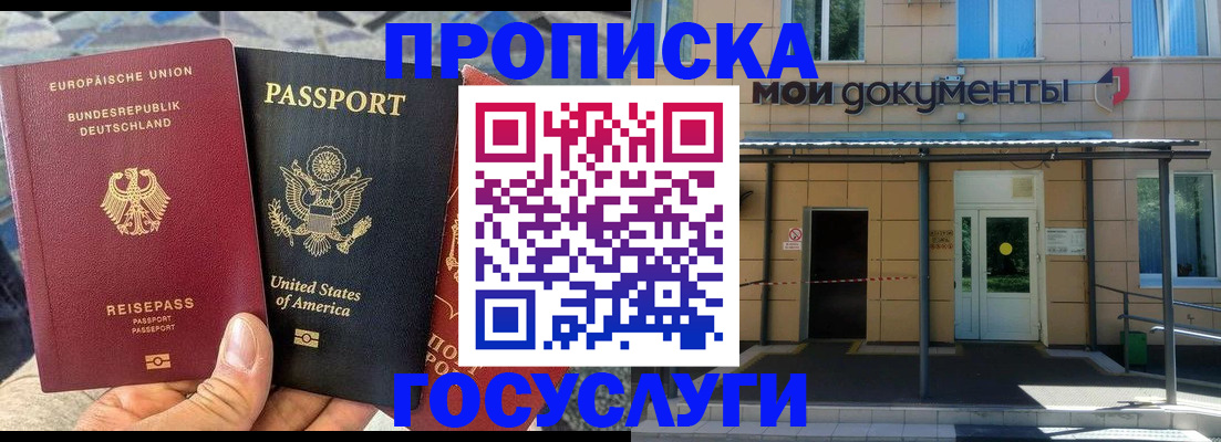 найти адрес прописки в Тейково
